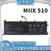 510 BSNO4170A5 12ISK 520 AT平板电池 12IKB 适用联想Miix