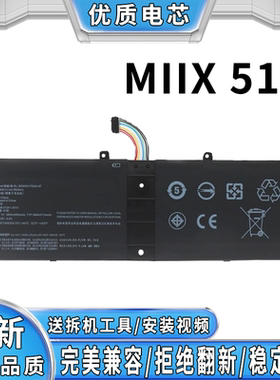 适用联想Miix 510-12ISK/12IKB 520-12IKB BSNO4170A5-AT平板电池