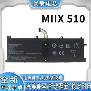 BSNO4170A5 适用联想Miix AT平板电池 520 12IKB 510 12ISK