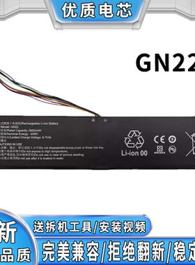 全新适用戴睿 D15 V14 GN22 笔记本电池