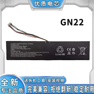 全新适用戴睿 V14 GN22 笔记本电池 D15