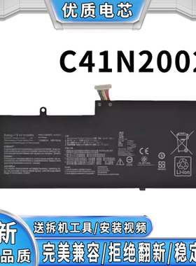 全新适用华硕顽石锋锐版 V4000 V5000 C41N2002 笔记本电池