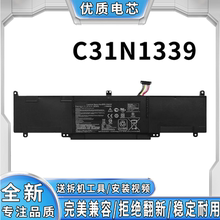 适用华硕U303L U3000 UX303LN UX303L TP300L C31N1339笔记本电池
