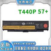 T440s 大容量兼容 T440P W541 T540 L440 100Wh笔记本电池