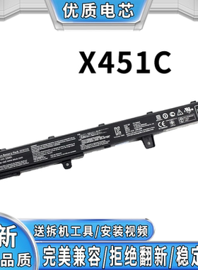 适用华硕X551C X451C D550 X551M A31N1319 A41N1308 笔记本电池