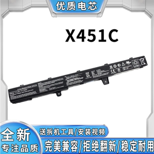 X451C A41N1308 D550 A31N1319 笔记本电池 X551M 适用华硕X551C