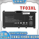 TPN bf048TX C131 Q189 适用惠普TF03XL Q188 Q191 笔记本电池
