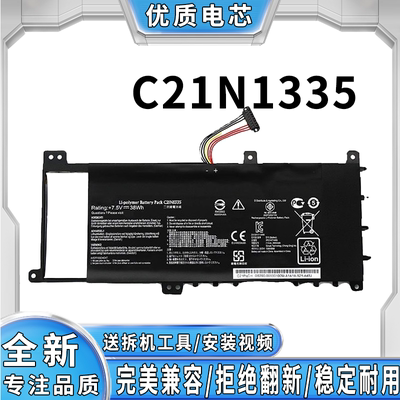 全新笔记本电池完美兼容