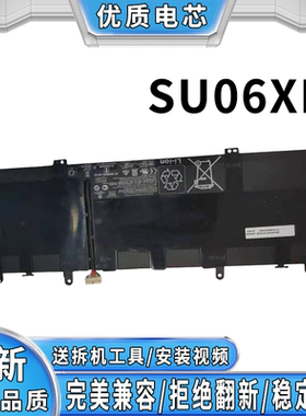 全新适用惠普 Spectre X360 15-DF HSTNN-DB8W SU06XL笔记本电池