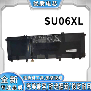 X360 HSTNN SU06XL笔记本电池 全新适用惠普 DB8W Spectre