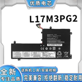 Y540 Y530 17IRH系列 Y7000P L17M3PG2笔记本电池拯救者Y7000