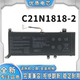 X409F C21N1818 适用于华硕 X515E FL8850U 笔记本电池