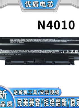 全新DELL戴尔N4010N5010N4110N4050 J1KND M5010 N5110 15R笔记本