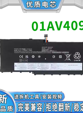 全新适用联想 ThinkPad T480 T580 01AV409 笔记本电池