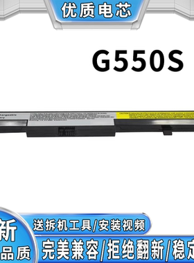 全新联想M4450 L13M4A01V4400B50E40-70E50-70-80G550S笔记本电池