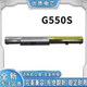 全新联想M4450 80G550S笔记本电池 L13M4A01V4400B50E40 70E50