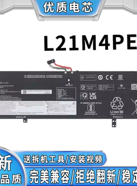 全新适用联想拯救者 R9000X Y9X Legion Pro7 Pro9 L21M4PE3 电池