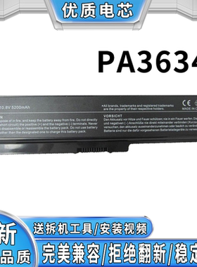 适用东芝L650 L750D L755 L510电池 L630D M500 PA3634笔记本电池