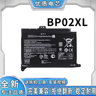 BP02XL Q175 AU156TX 笔记本电池 适用HP惠普TPN AU162TX Q172