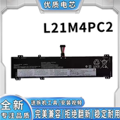 全新适用联想拯救者 笔记本电池 L21M4PC2 R9000X R7000P