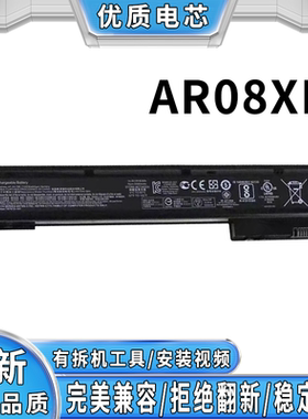 全新适用惠普ZBook 15 17 G1 HSTNN-IB4H 707614-141 AR08XL电池