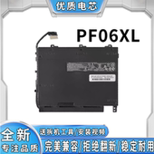 Plus HSTNN PF06XL 全新惠普暗影精灵2 TPN Q174 DB7M 笔记本电池