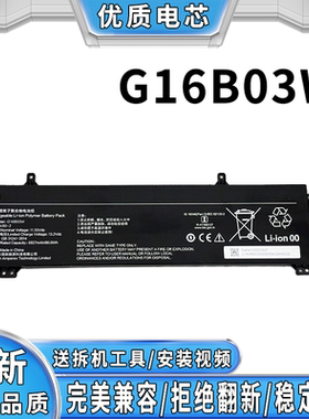 全新适用小米 Redmi G 16 独显版 G16B03W 笔记本电池
