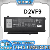 5459 P41F 7548 V5459 P68G电脑电池D2VF9 7547 全新戴尔Vostro14