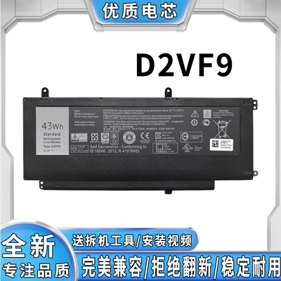 微信笔记本电池完美兼容