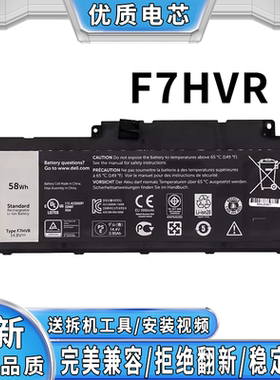 适用戴尔Inspiron 15 7537 17 7737 7746 3137 3135 F7HVR电池