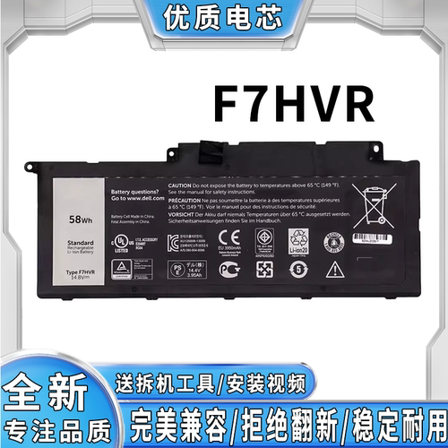 全新笔记本电池完美兼容