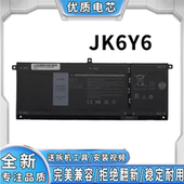 5409 5402 5502 5509 JK6Y6笔记本电池 适用戴尔 H5CKD inspiron