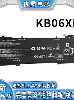 全新适用惠普KB06XL 902499-855 HSTNN-DB7R TPN-Q179笔记本电池
