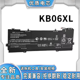902499 TPN 855 DB7R Q179笔记本电池 HSTNN 全新适用惠普KB06XL