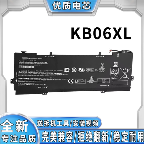 全新笔记本电池完美兼容