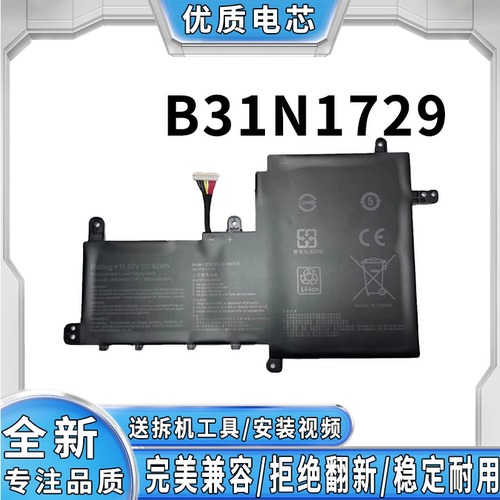 全新笔记本电池完美兼容