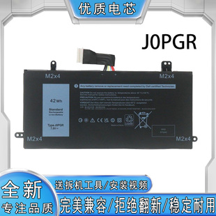 適用于戴爾 J0PGR 平板電腦電池 JOPGR 5290 5285 T17G