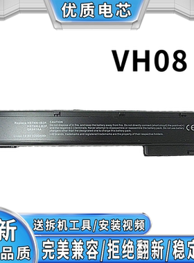 适用于惠普8560w 8570w 8760w 8770w电池VH08 VH08XL笔记本电脑