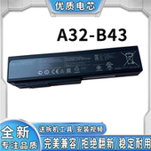 N61 适用全新华硕A32 B43笔记本电脑电池 B43V A32 M50 B43