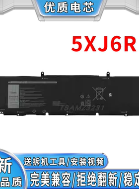 全新适用戴尔 XPS 13 XPS 15 5XJ6R 笔记本电池