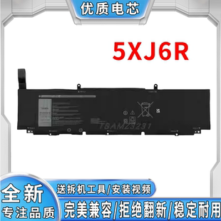5XJ6R 全新适用戴尔 笔记本电池 XPS