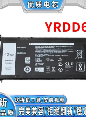 适用戴尔inspiron5480 5482 5485 5584 5488 5493 5590 YRDD6电池