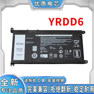 5584 5485 5488 5493 YRDD6电池 适用戴尔inspiron5480 5590 5482