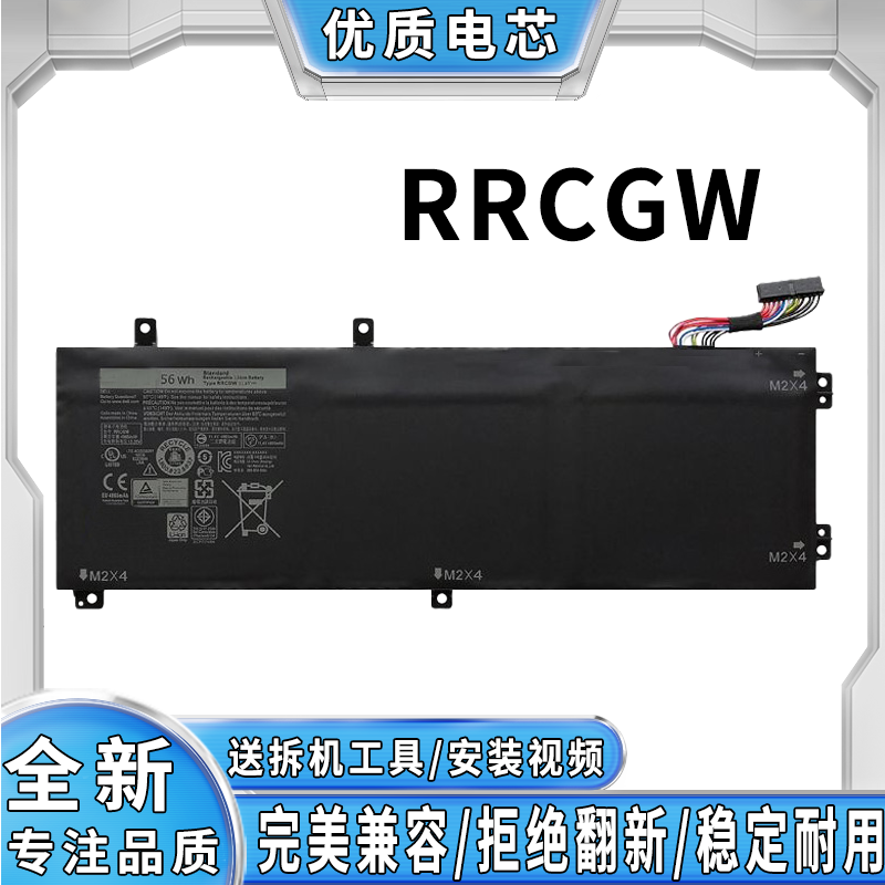 全新笔记本电池完美兼容