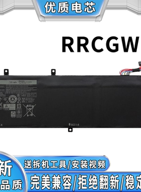 全新适用戴尔 DELL Precision 5510 XPS15 9550 RRCGW笔记本电池