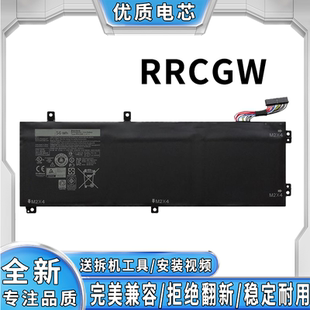 全新适用戴尔 DELL Precision 5510 XPS15 9550 RRCGW笔记本电池