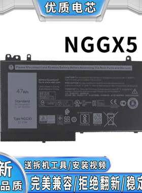 全新适用戴尔Latitude NGGX5 E5270 E5470 E5570 M3510笔记本电池