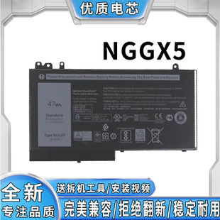 全新适用戴尔Latitude NGGX5 E5270 E5470 E5570 M3510笔记本电池