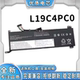 Ideapad 120S 320 全新适用联想 L19C4PC0 笔记本电池
