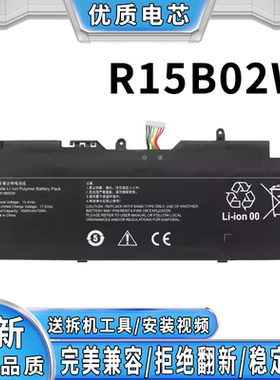全新适用小米 Xiaomi Book Air 15 R15B02W 笔记本电池
